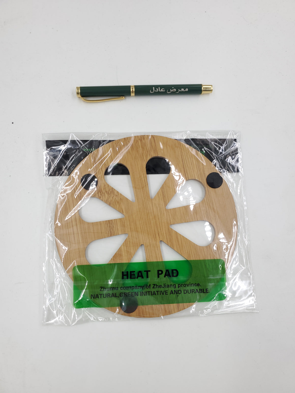 قاعدة براد شاهي خشب