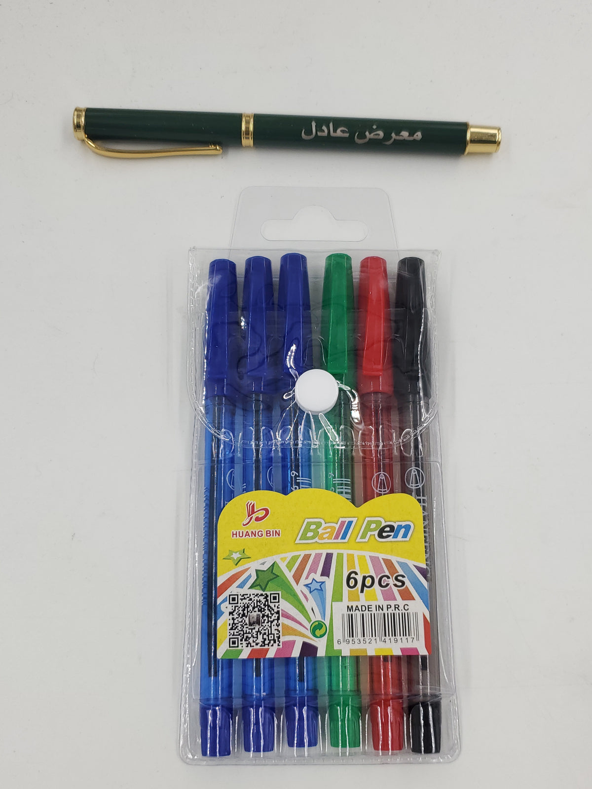 طقم اقلام