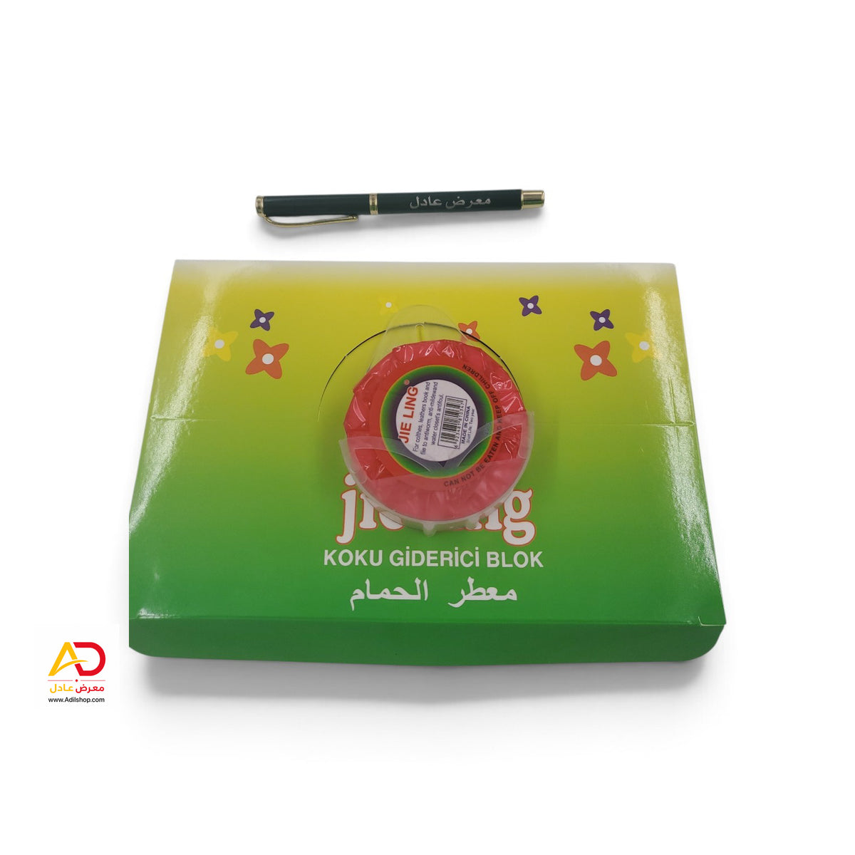 معطر للحمام