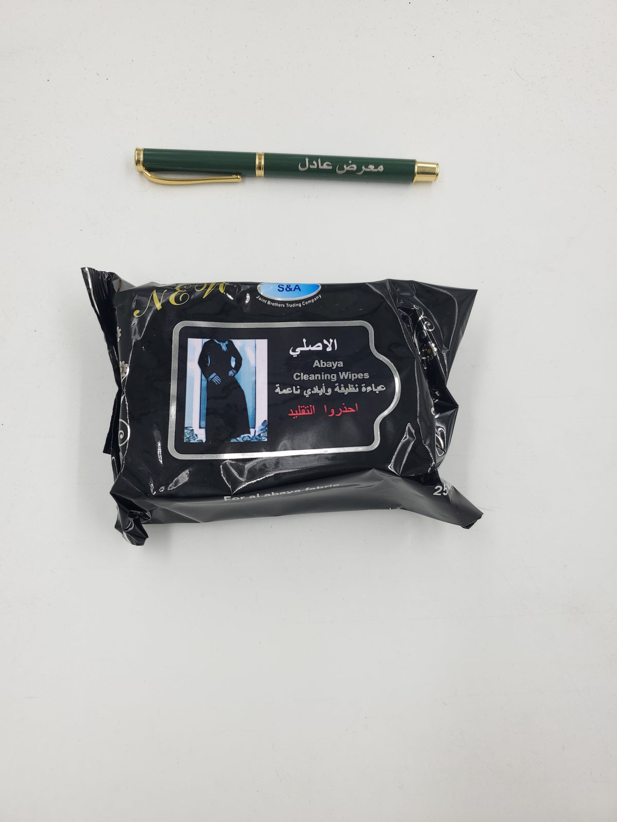 مناديل للعبايات