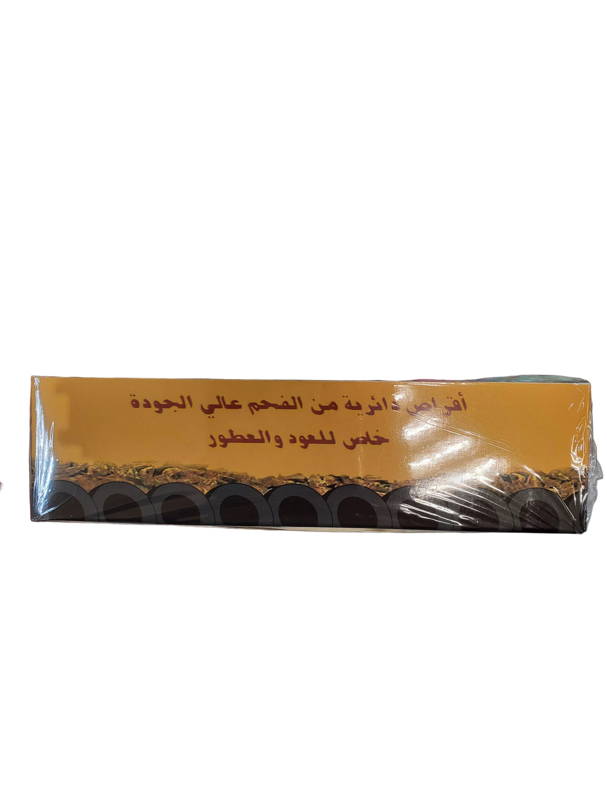 فحم طيبة
