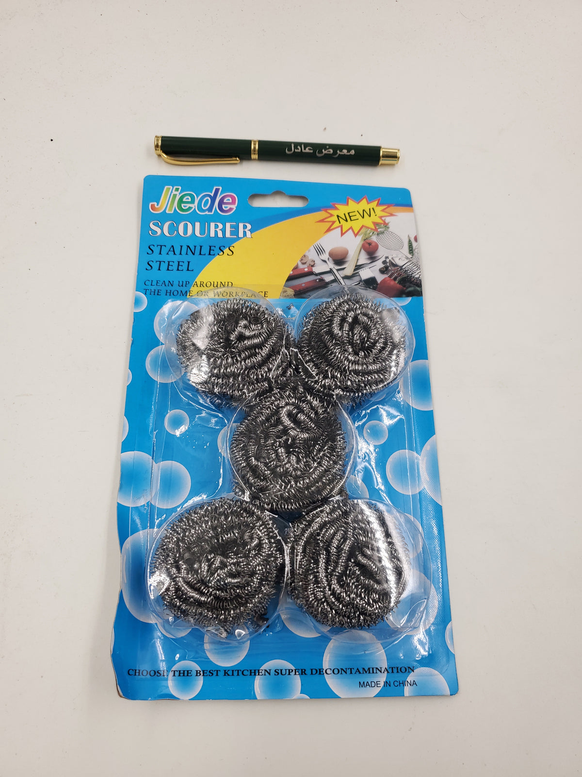 طقم سلكه مواعين